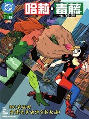 动态漫画墨线笔记封面